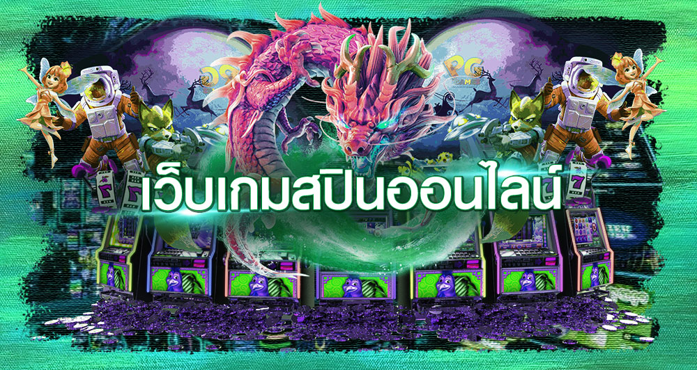 slot เกมหลุมฝังศพของฟาโรห์ เกมสล็อตมาใหม่ ที่กำลังได้รับความนิยในไทย